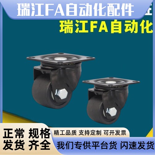 低重心万向脚轮CSHN CSHK65/75-N工业3寸CSHNS-S50-S65-S75-H-P-N