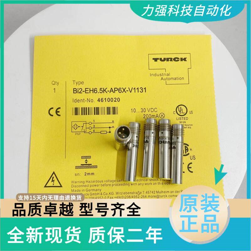 全新现货图尔克接近开关感测器Bi2-EH6.5K-AP6X-V1131 AN6X-V秒发
