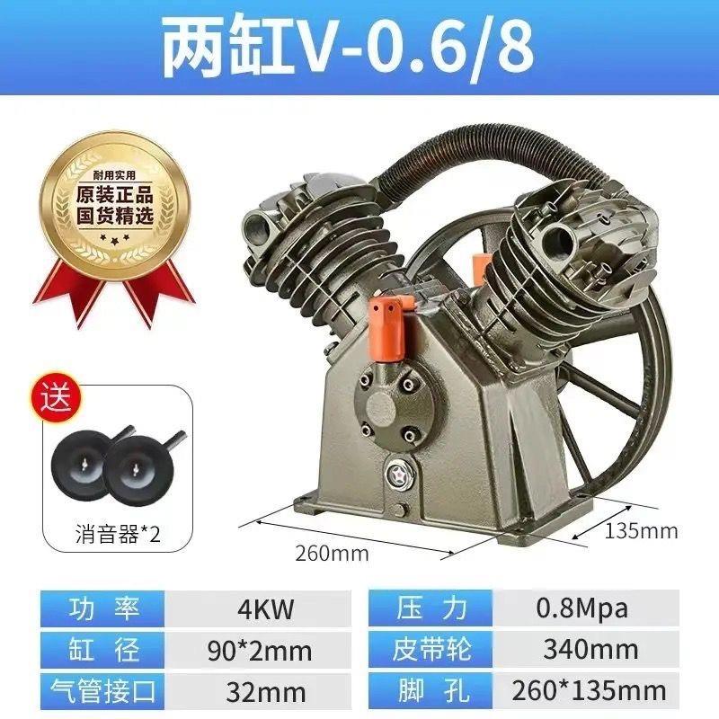 捷豹款V0.6/8/12.5机头大丰2090,气泵空压机机头/泵头电机4KW三相图片