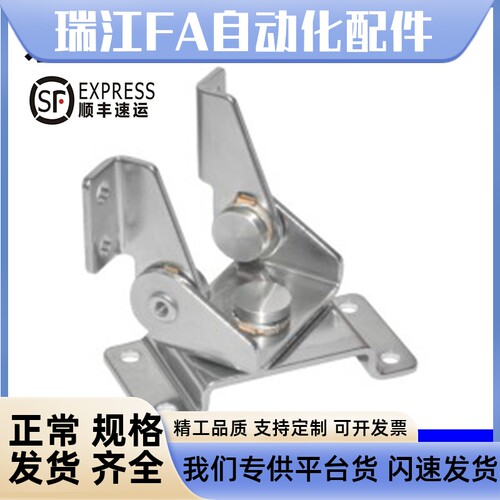 HFK71-30 HFK76-70工字型铰炼 双轴制动型 圆孔型 任意角度定位型