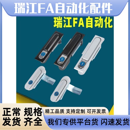 替代上隆LCKKW LCKKB 平面锁 机箱锁配电箱锁 开关电柜门锁
