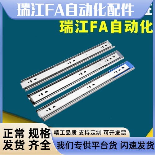 中载型滑轨IDB51-300/350/400/450/500/550三节式导轨带自关阻尼
