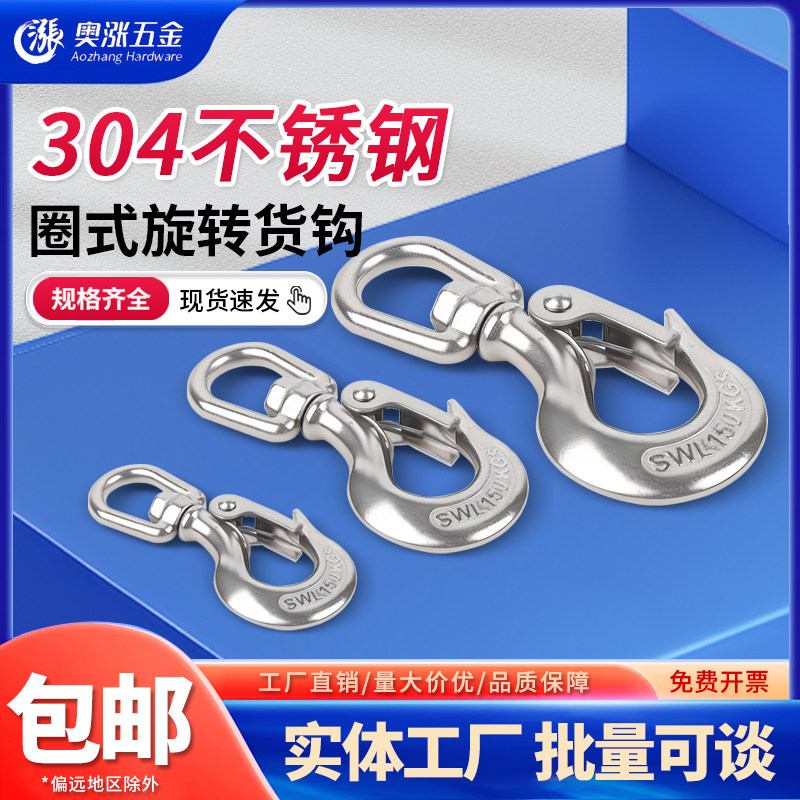 加厚实心304不锈钢挂钩吊扇钩沙袋钩灯钩固定钩 U型承重挂钩吊钩图片