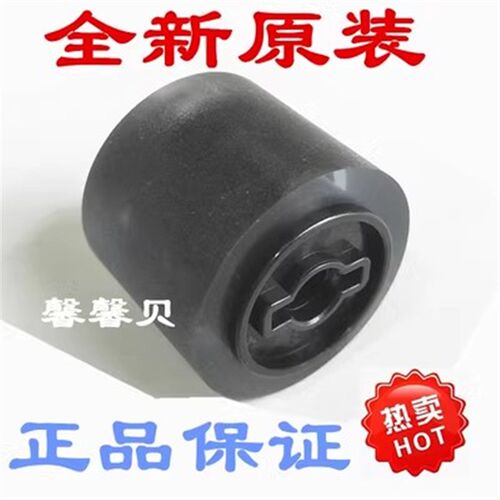 原装 适用 柯美 美能达205i 215i 225i 7121i纸盒搓纸轮 分页器