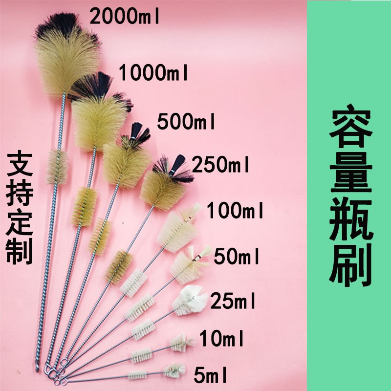 容量瓶刷实验室清洗刷羊毛刷猪鬃刷250ml500ml刷子毛刷可定做包邮图片
