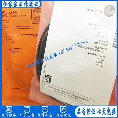 全新IFM易福门传感器IGS700 IGS701 IGS702 IGS703 IGS704 IGS705