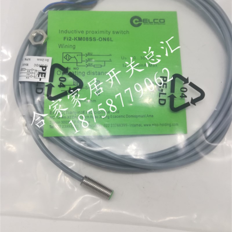 全新宜科接近开关Fi2-G08-OP6L Fi2-G08-ON6L传感器