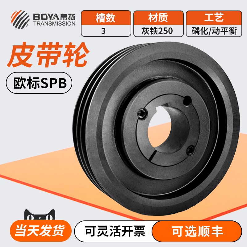 发电机皮带轮大全b型三槽a型双槽皮带盘欧标锥套柴油机三角传动轮