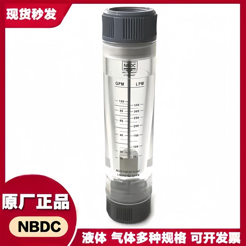 NBDC流量计 LZT-4004G LZT-4006G LZT-4008G LZT-4010G宁波东驰