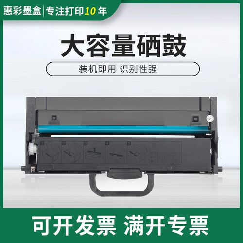 适用联想LT260硒鼓GM262DN硒鼓GM265DN粉盒GM266DNA G926DNT硒鼓