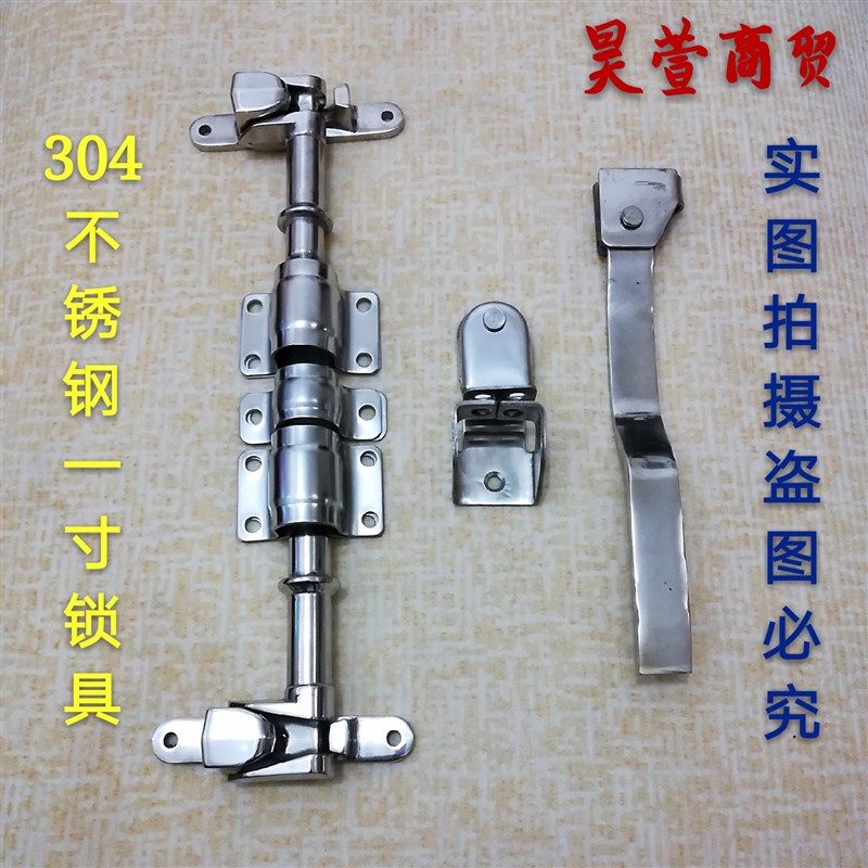 集装箱门锁车车厢门铰链合页车厢后门锁不锈钢锁具配件冷藏车门锁