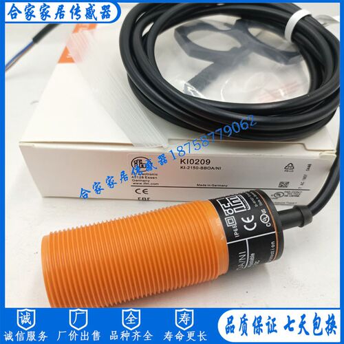 IFM静电容式接近开关KI0203 KI0206 KI0207 KI0209 KI0202传感器