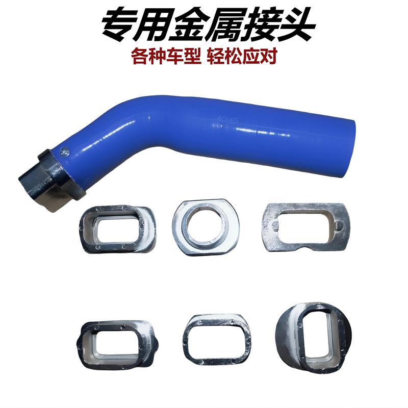 核桃砂积碳清洗机接头6个接头核桃砂积碳清洗机专用接头