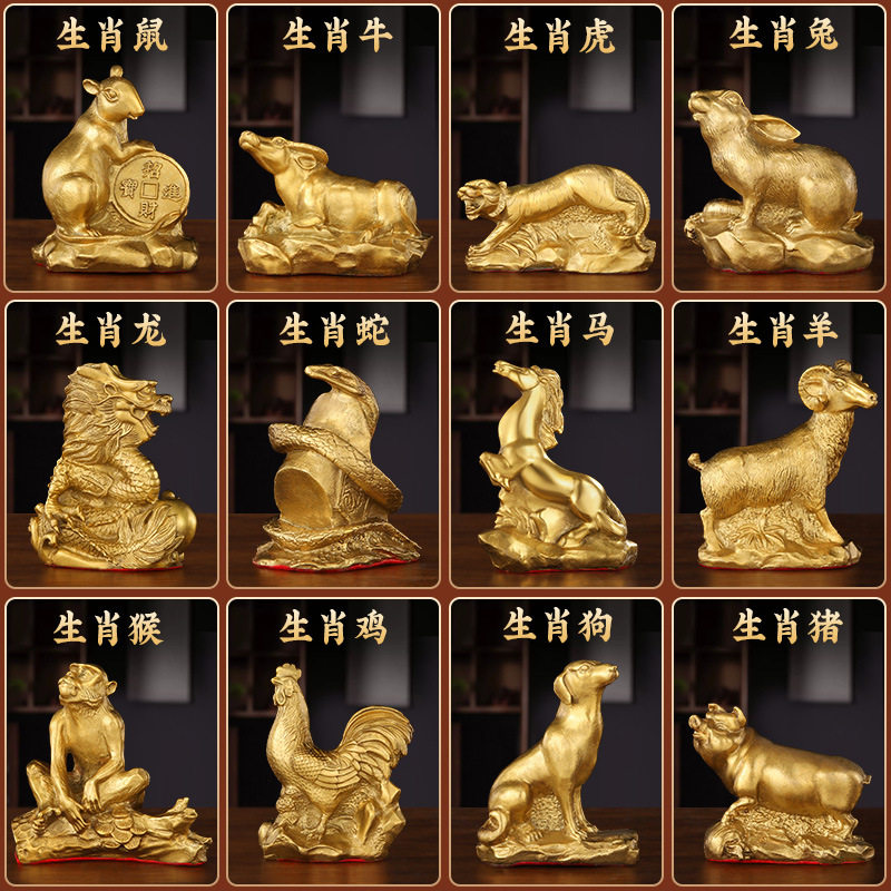 纯黄铜十二生肖摆件玄关饰品兔鼠龙鸡羊牛虎马鸡蛇猪猴金属工艺品