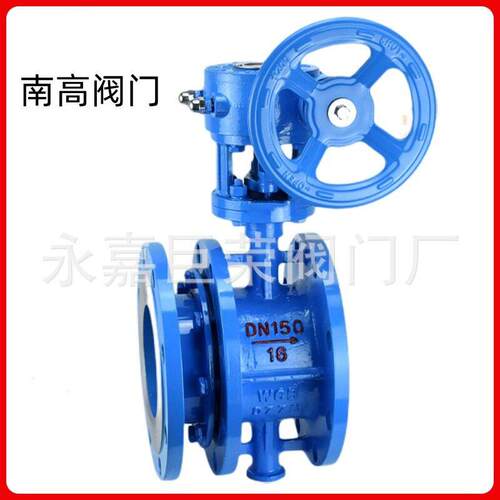 南阀门销售硬密封蝶阀双向压法兰铸钢蝶阀DS343H-16C DN700