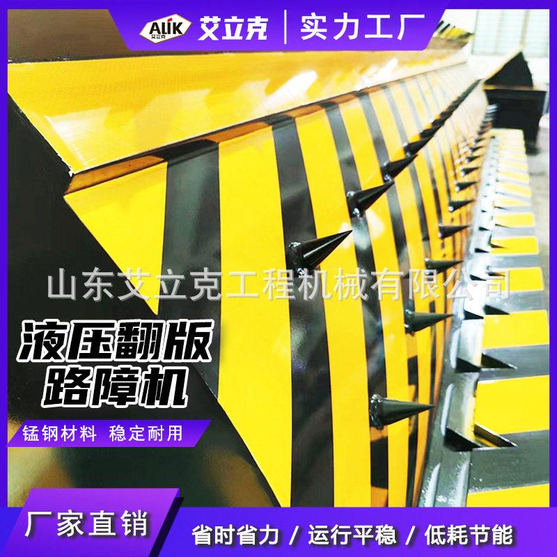 液压翻板路障机 电动遥控翻转式升降机 防冲撞路障机