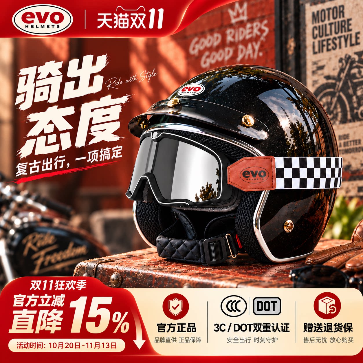 evo台湾正品电动摩托车复古巡航踏板头盔轻便3C认证男女夏季时尚