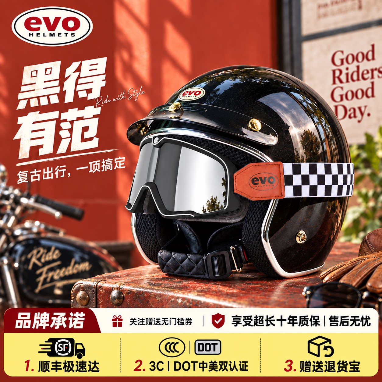 evo台湾正品电动摩托车复古巡航踏板头盔轻便3C认证男女夏季时尚