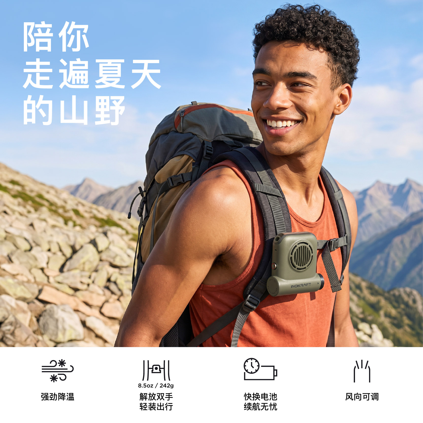 inokraft风扇超高速节能小风扇挂脖挂腰风扇usb充电迷你便携随身