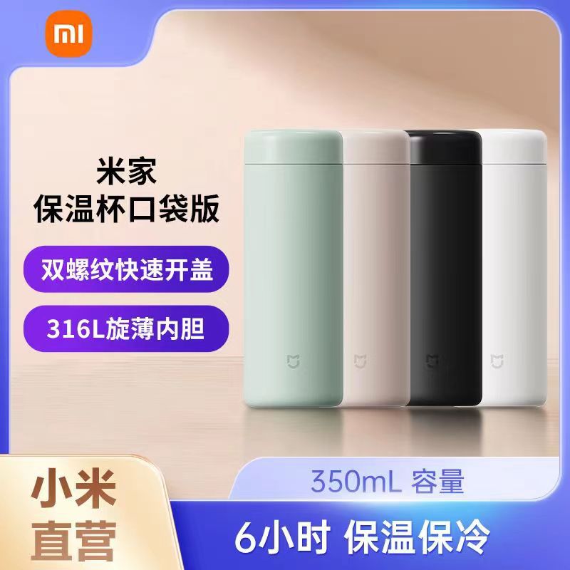 礼品316不锈钢水杯正品保暖杯子