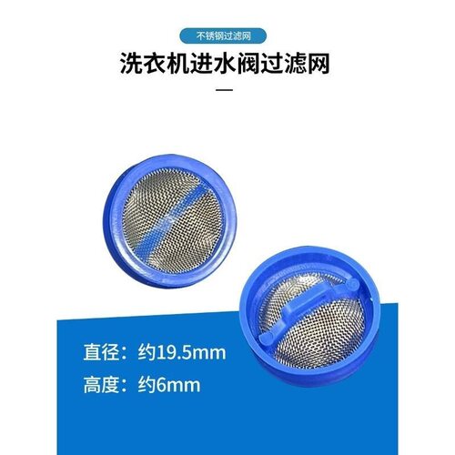 适用松下洗衣机XQG90-E9A2T/E59L2H/E9025/E902T/E9035进水阀组