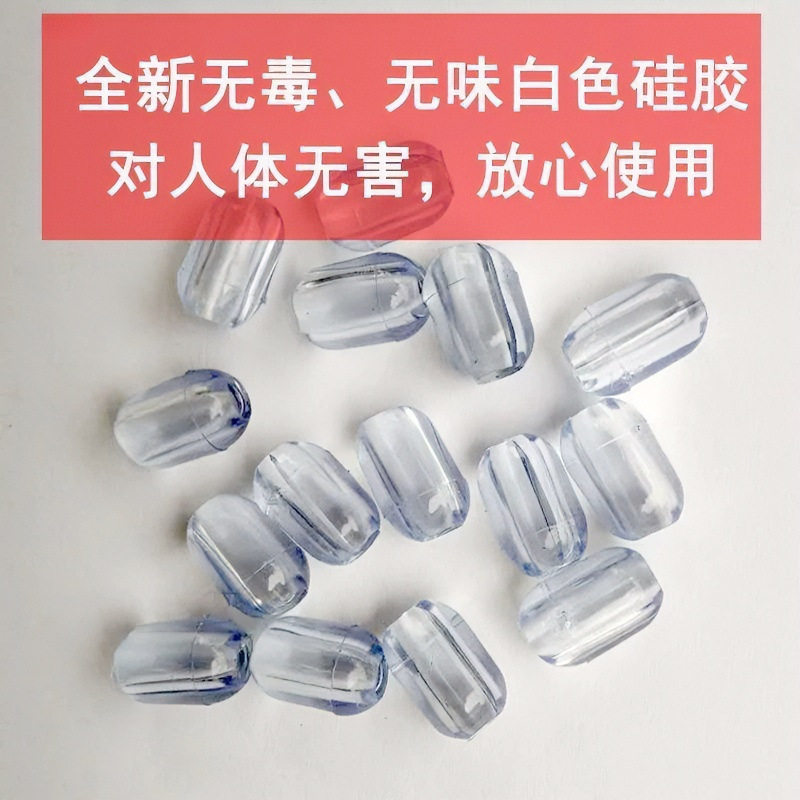 水槽沥水篮防滑珠角垫垫圈 水槽配件 沥水篮防滑碗架PVC防滑垫图片