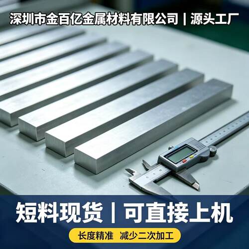 6061-T6铝扁条/铝方棒