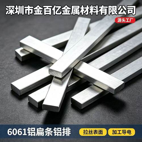 6061实心铝棒方铝棒矩形
