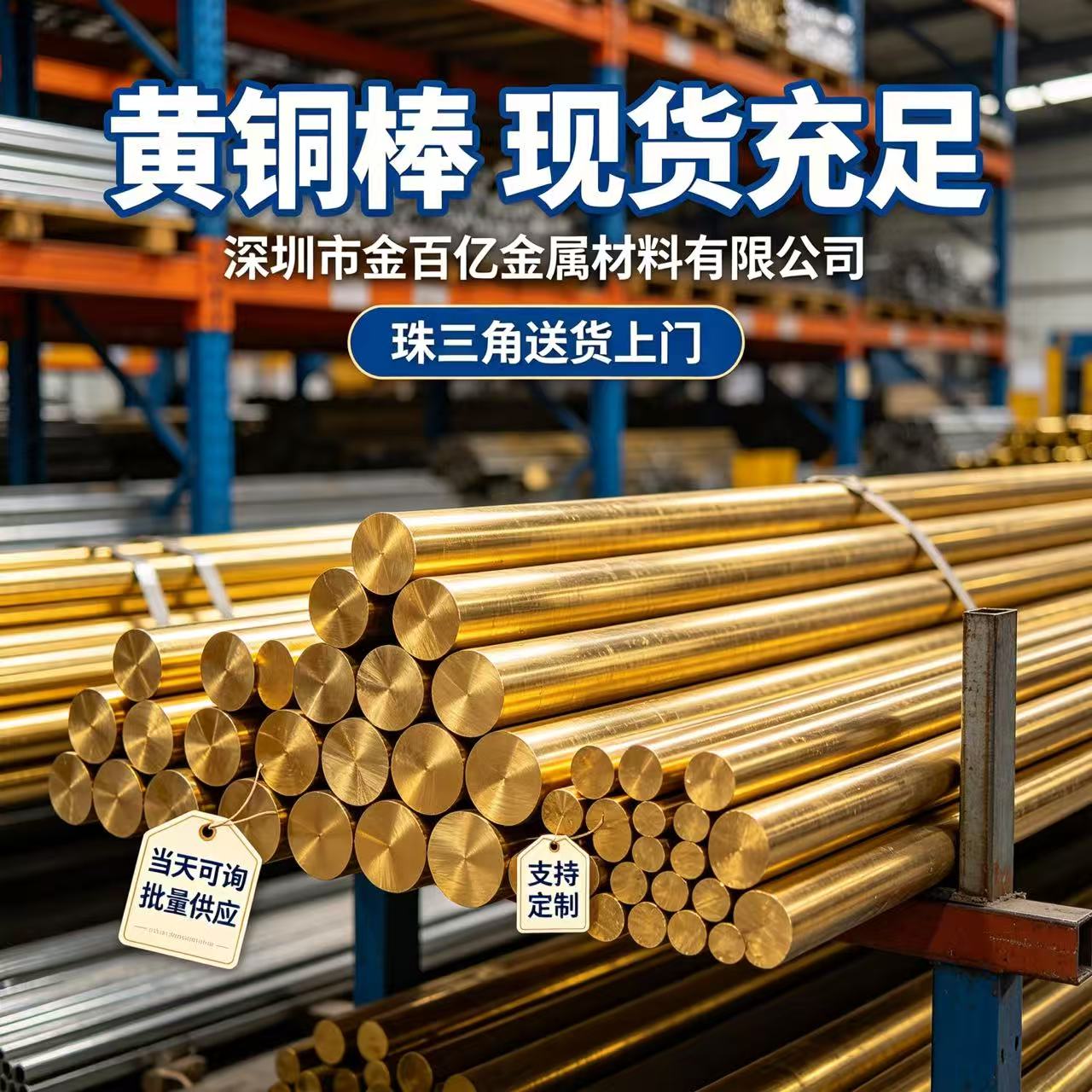 H59黄铜棒铜销钉销轴H62折弯实心细小铜棒直径2345678910mm圆铜柱