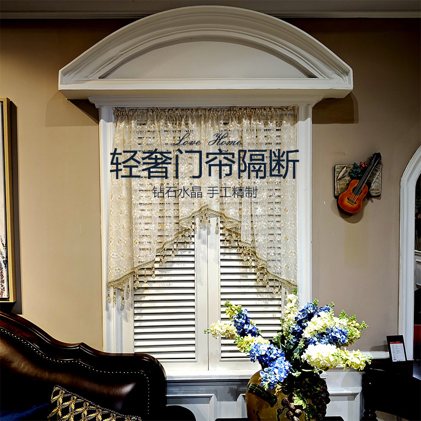 碾冰 轻奢铂金小雏菊钻石水晶纱 吊珠纱帘 免打孔精致绣花门帘