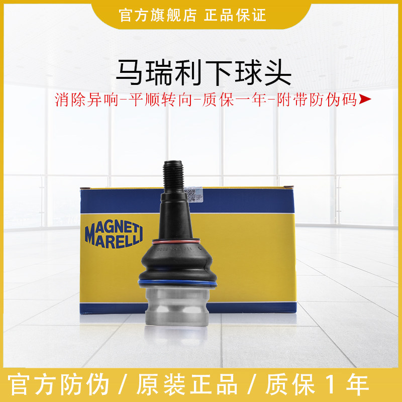 适配奥迪A4L Q5 新A6LC7 A5下直臂悬挂球头 下摆臂支臂摆臂下球头