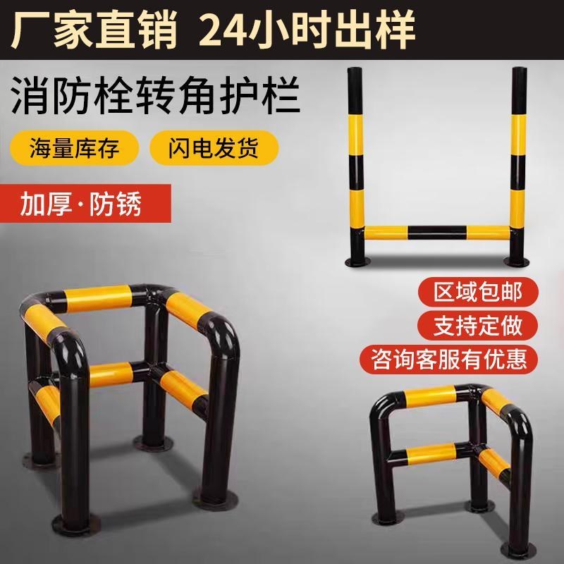 M型防撞护栏钢管加油站防撞柱L型口字型隔离栏杆转角围栏消防栓