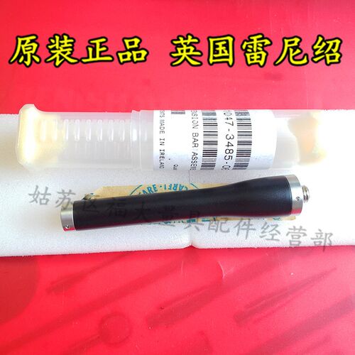 原装雷尼绍A-1047-3485 三坐标测头加长杆PEL2 延伸杆M8100长