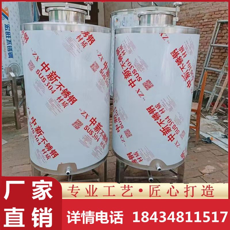 锥形不锈钢储油罐油桶油坊食用油沉淀罐接油桶密封性储存罐存油罐