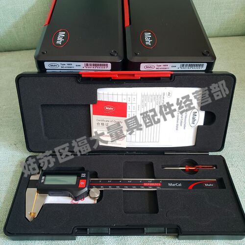 原装马尔4103011数显卡尺0-150 MarCal 16 ER数显卡尺