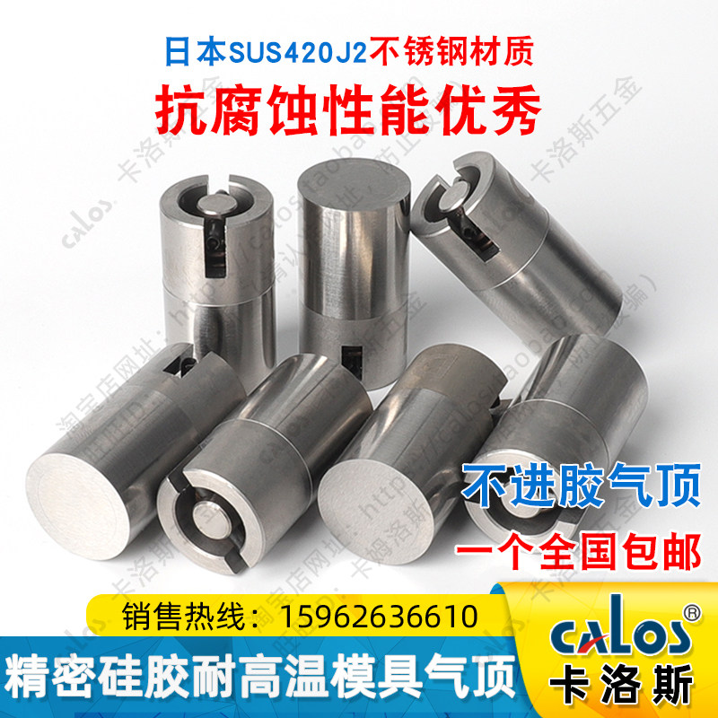 进口日本塑料注塑硅胶模具耐高温气顶薄壁快餐盒杯子不进胶不锈钢