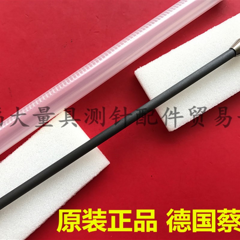德国蔡司626105-1021-200 蔡司三坐标测针 氮化硅球10.0200L M5