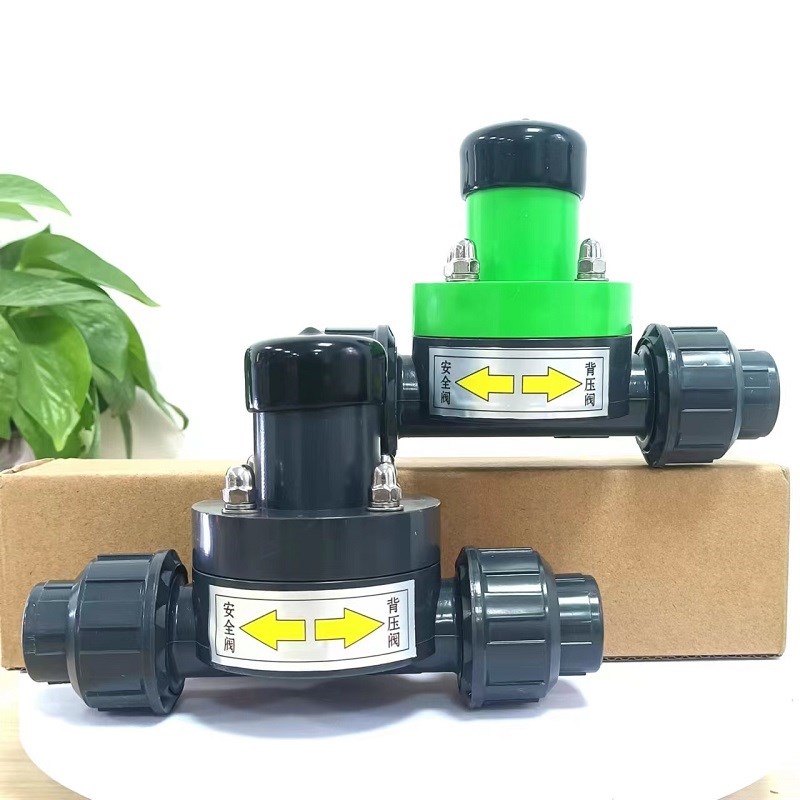 UPVC可调节塑料带活接 安全阀/背压阀/单向泄压阀DN15/20/25直插