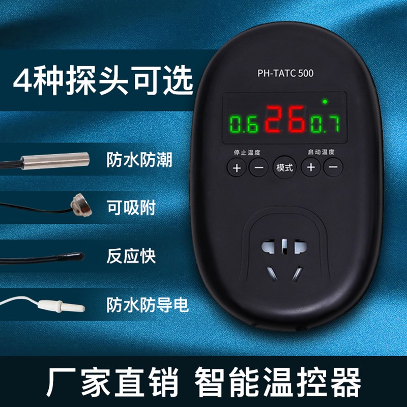 4G智能数显温控电子控温器仪锅炉开关调温度控制插座远程手机温控
