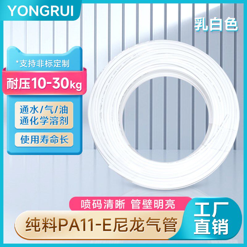 PA11尼龙管毛细软管耐高温 耐酸碱 外径2mm 2.2mm内孔1mm 1.6mm