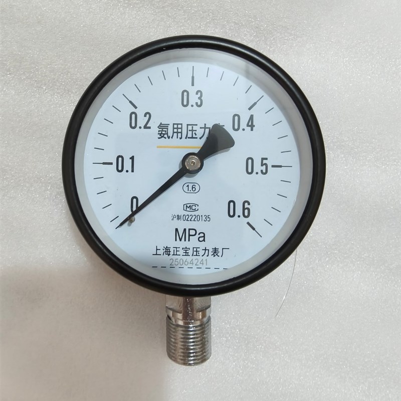 YA100氨用压力表真空防腐氨气真空压力表上海正宝仪表1.6-2.5mpa