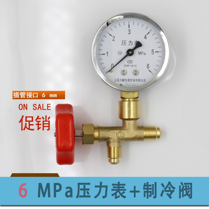 促销Y-60压力表6MPa三通制冷阀氨气 60公斤 水压表 气压表图片