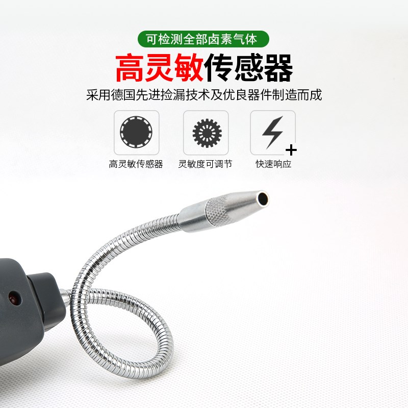Duoyi卤素气体检测仪 氟利昂泄漏检测适用汽车空调测漏 DY系列气