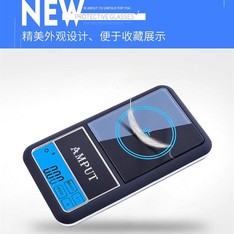 AMPUT安普特电子秤500g/0.1g手掌秤口袋秤天平称迷你珠宝APTP446
