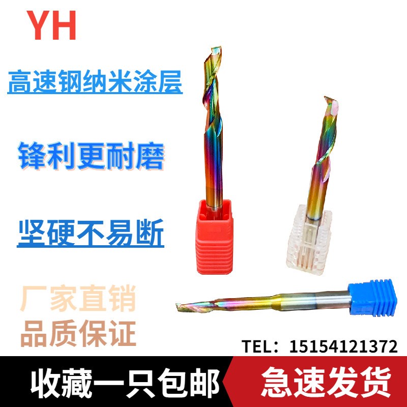 铝用仿型铣刀单刃钻头8*30*100断桥仿型铣数控铣床锁孔刀门窗工具