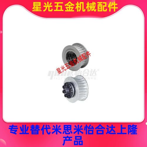国产ECC01/02/05-S5M100-22/24/25/26/30/32~72-E-d免键同步带轮