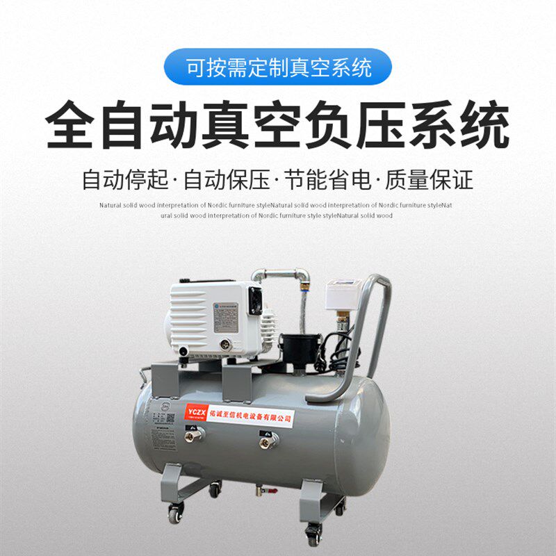 XD真空泵工业用扫光机负压抽气泵高光机精雕机CNC真空吸盘吸产品