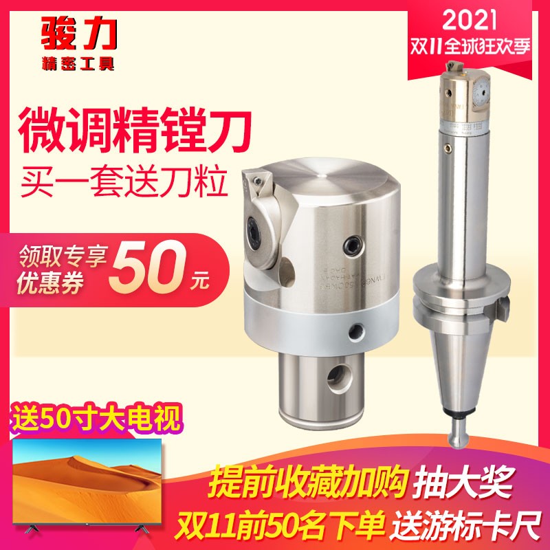 精镗刀微调头可调式加工中心粗数控EWN深内小孔径cnc杆柄LBK套装图片