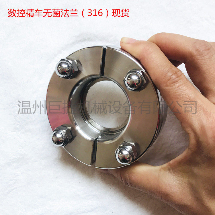 现货库存 38精加工无菌法兰 316L不锈钢无菌罐底联接器 无菌法兰
