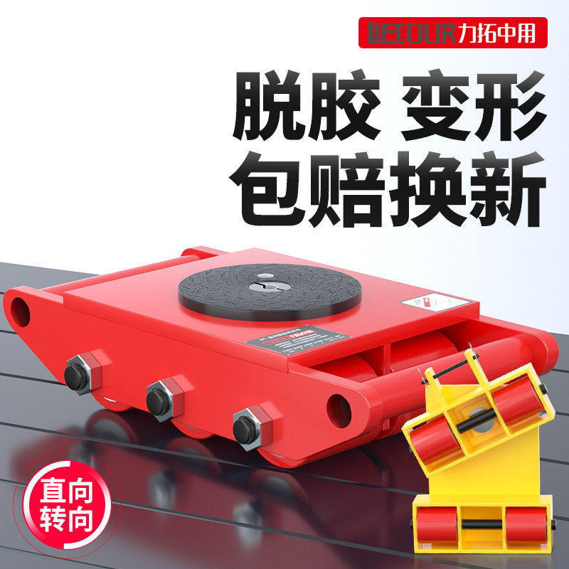 力拓中用坦克搬运车6吨胶轮小坦克直向转向6T/8/12吨吨地牛坦克轮